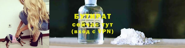 ешки Белокуриха