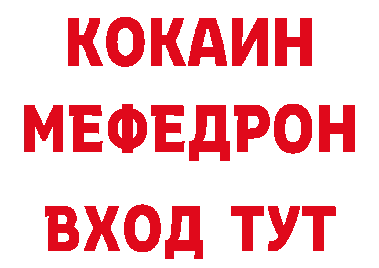 Бутират буратино ССЫЛКА сайты даркнета кракен Городовиковск